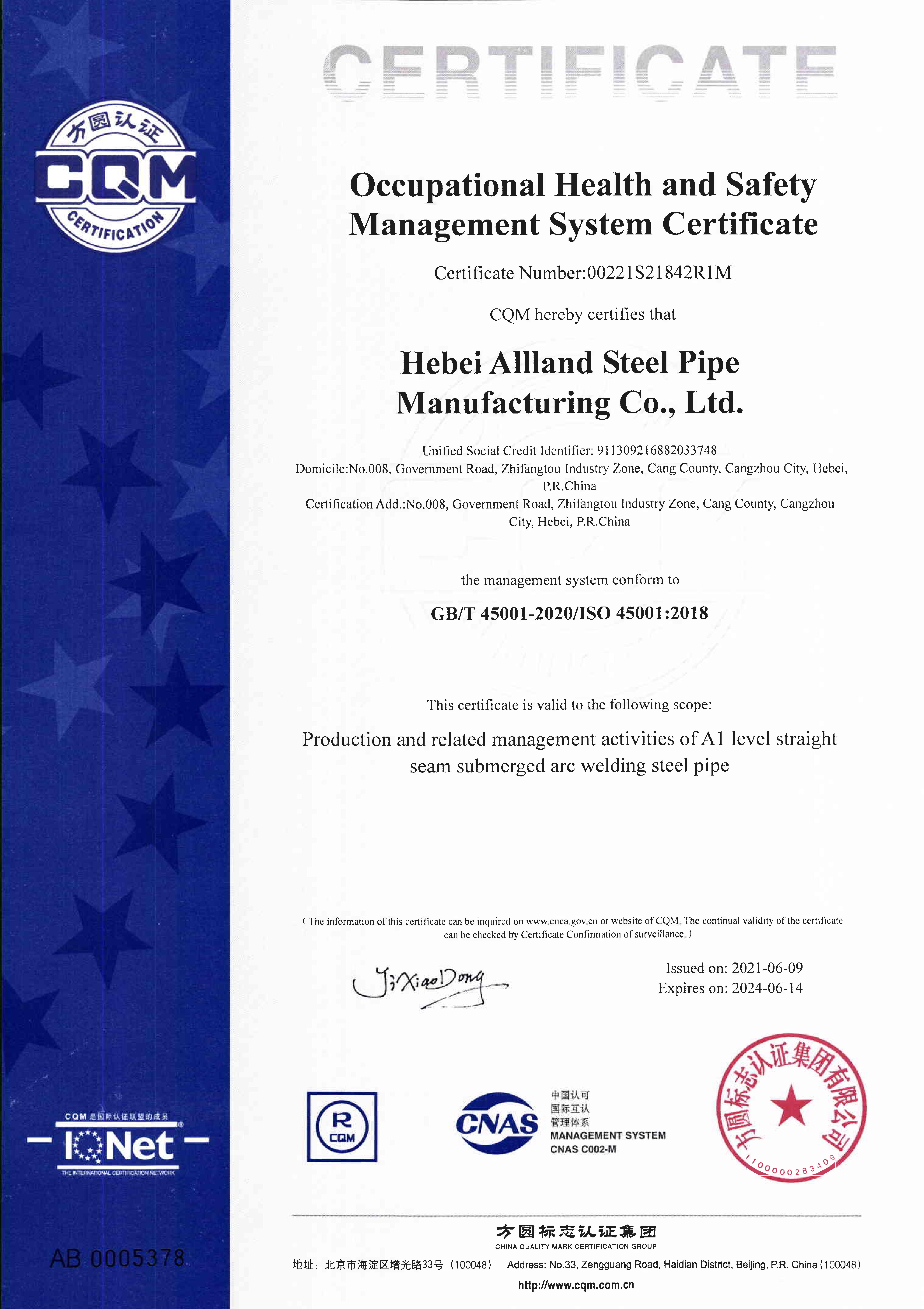 Welded Pipe