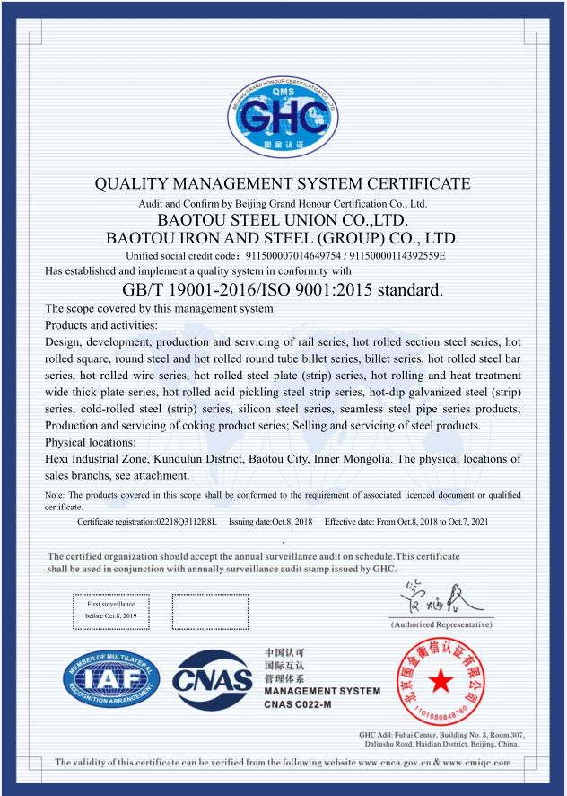 Шаҳодатномаи ISO 9001