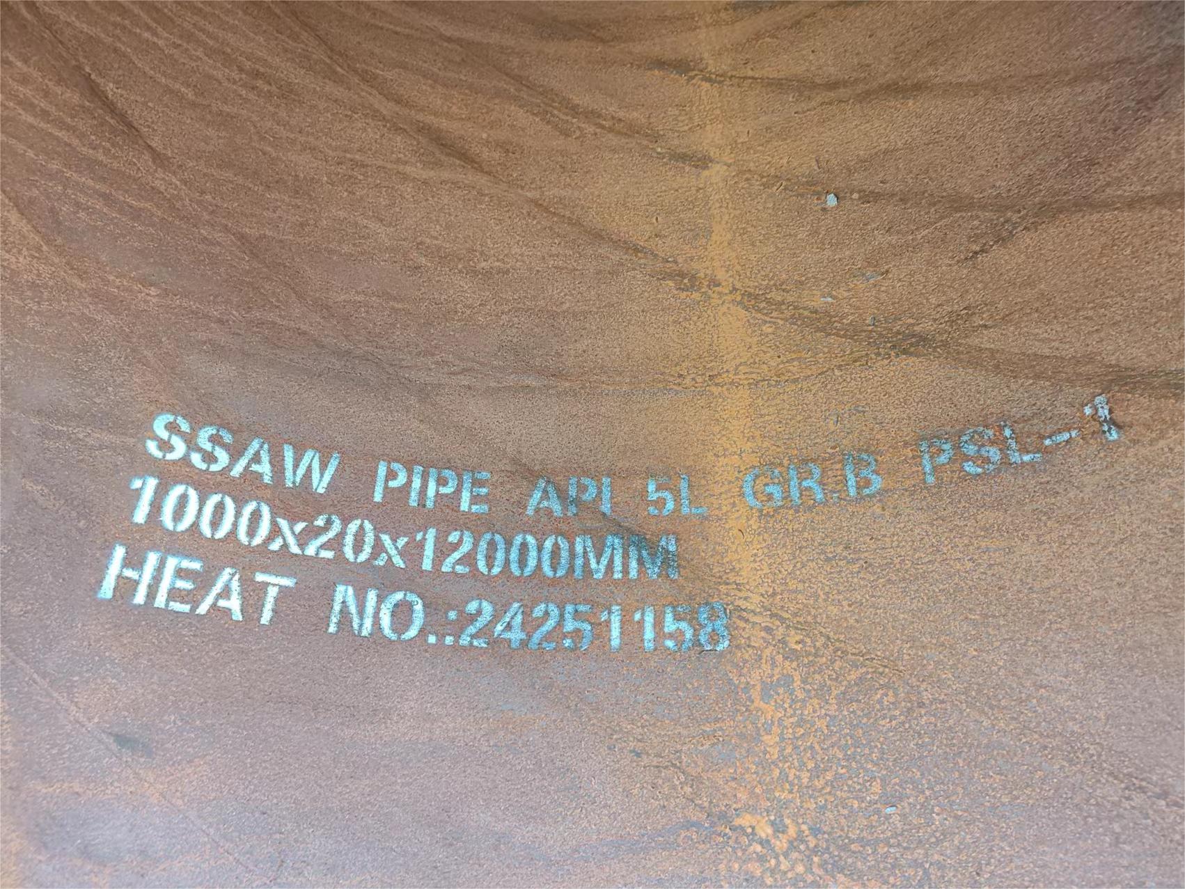 PSL1 Steel Pipe Marking