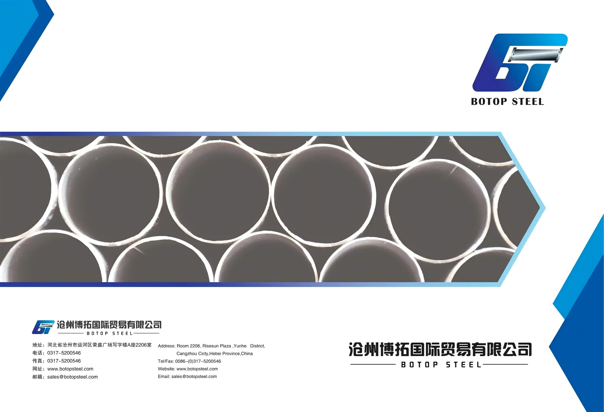 Couverture du catalogue Botop Steel-1