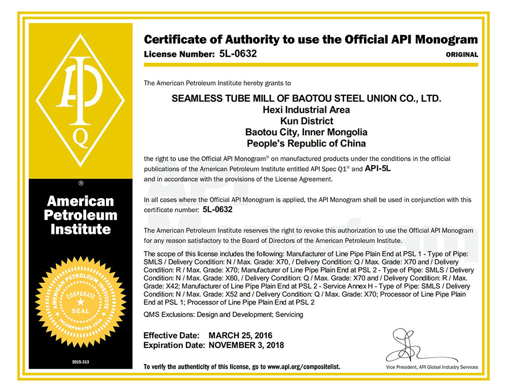 API 5L Cetificate